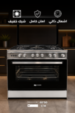 ⁦فرن غاز ستانلس ستيل 5 شعلات مقاس 60×90  Gas Oven Stainless Steel 5 Burners With Fan 60x90⁩ - الصورة ⁦3⁩