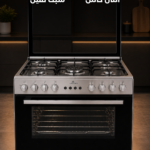 فرن غاز ستانلس ستيل 5 شعلات مع مروحة وشبك ثقيل مقاس 60×90 Stainless steel gas oven with 5 burners, fan, and heavy-duty rack, 60x90 cm