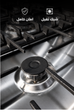 ⁦فرن غاز ستانلس ستيل 5 شعلات مع مروحة وشبك ثقيل مقاس 60×90 Stainless steel gas oven with 5 burners, fan, and heavy-duty rack, 60x90 cm⁩ - الصورة ⁦2⁩